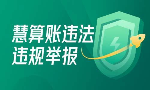 注册公司-西安代理记账