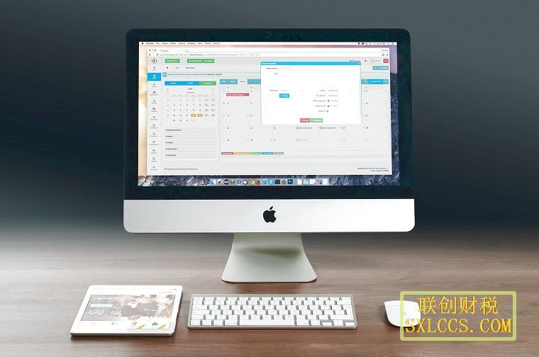 西安外资企业会计代账服务专业机构 