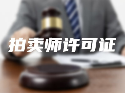 注册公司-西安代理记账