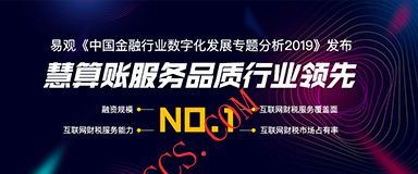 注册公司-西安代理记账