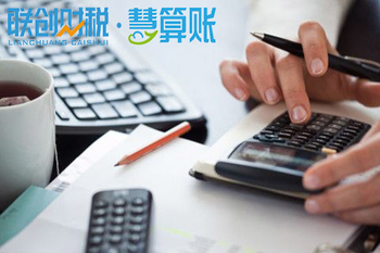 注册公司-西安代理记账