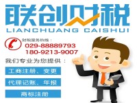 西安企业法律合规