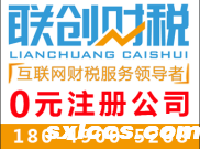 2020年国家高新技术企业认定最新规定！