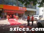 2025年西安公司注册指南：流程、注意事项及专业机构推荐