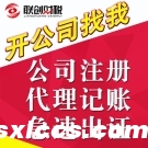2020年陕西高企认定流程办法及政府国家政策补助